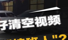 现场直击爆料视频大全最新,揭秘爆料视频大全背后的真实瞬间